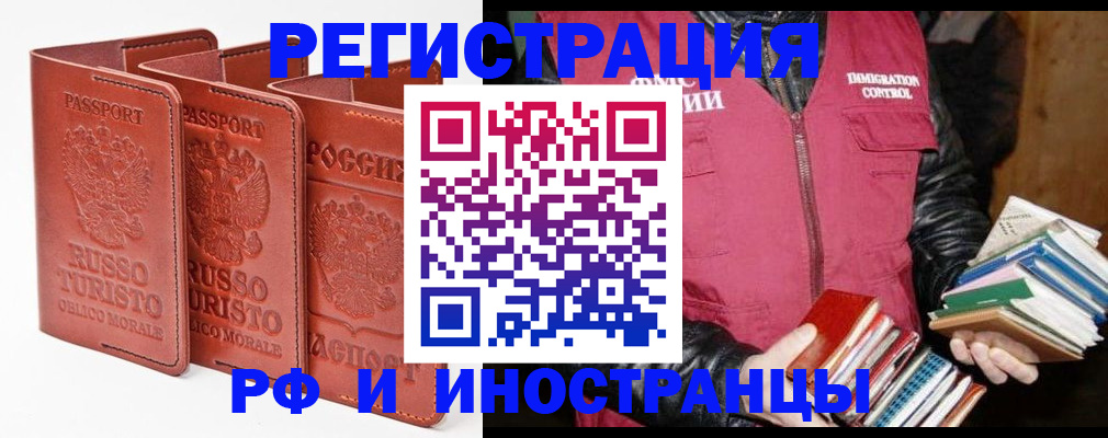 регистрация для школы в Феодосии